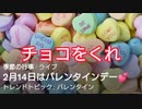 「214」/可不　ぷいち