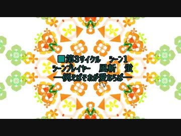 【遊戯王実PC仮想卓】最果ての疵痕Part06【マギカロギア】