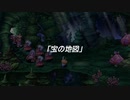 聖剣伝説 Legend of Mana　実況プレイPart24