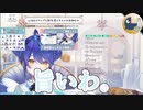 太りそうで太らないあまみゃの不健康生活【天宮こころ / にじさんじ / 切り抜き / VTuber】