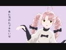 【SynthVカバー】Yoiyami Step【ついなちゃんAI】