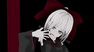 【東方MMD】ビターチョコデコレーション