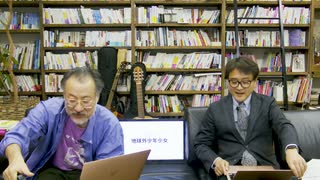 小飼弾の論弾2022/2/8「腎臓に子宮、加速する人工臓器研究と、SFアニメ『地球外少年少女』のすごさ」