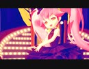 【MMDコンパス】GETCHA！【マルリリ】