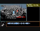 『ゆっくり？』ペルソナ5  駆け足プレイ　Part43