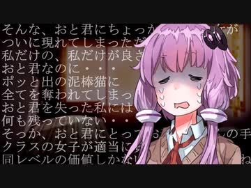 ちょっとめんどくさい、ゆかりお義姉ちゃん