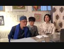#Tetsuya Morohashi (フォトジャーナリスト)#高橋清隆(反ジャーナリスト)#増山 麗奈 (映画監督)