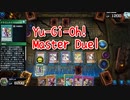 【Yu-Gi-Oh! Master Duel】基本無料の遊戯王の神ゲー、ガチデッキになった剣闘獣とドラゴンメイドデッキで戦う！【Part27 剣闘獣の栄光】