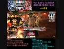 毎日ワンダーランドウォーズ65 弱体化前の怪童丸(悠久) マッチング2帯(F1A2S1) WonderandWars(wlw)(2021.08.19-1834)