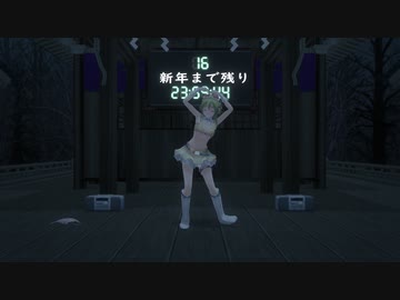 【紳士用MMD】GUMIちゃんが新年をお清めしてくれました