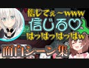 ほろ酔いAmongUs​​​​​​​​​​​ ころねの面白シーンまとめ【ホロライブ/切り抜き】​​​​​​​​​​​