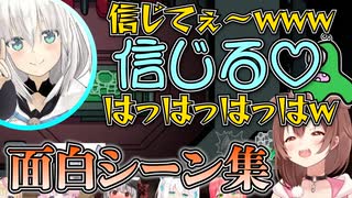 ほろ酔いAmongUs​​​​​​​​​​​ ころねの面白シーンまとめ【ホロライブ/切り抜き】​​​​​​​​​​​