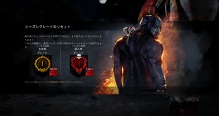 【Dead by Daylight】儀式日和 part112【ゆっくり実況プレイ】