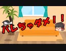 ゆっくりに・お・ま・か・せ：有名人の恋愛について