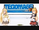 【Wマキマキ投稿祭】　青いベンチ　【SynthesizerV歌うVOICEROID 弦巻マキ】