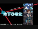 【ミリシタ】「Shamrock Vivace」ギュッと逸るトキメキを信じちゃえよ～集(13人分)【ソロMV】