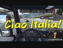 【Euro Truck Simulator 2】ペーパー歴10年が今日からトラックドライバー 第25回【実況プレイ】