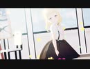 【らく魔女MMD】愛言葉Ⅲ【モデル配布/更新】