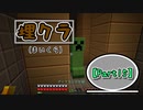【Minecraft】埋クラ【part15】