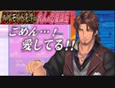 ベルモンド先生の大人の恋愛講座