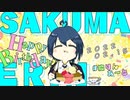 2月15日は誕生日なんです！