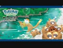 【ポケモンLegendsアルセウス】ヒスイ地方調査記録～主人公は私じゃなかった？～＃２【ゆっくり実況】