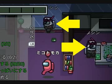 【AmongUs_03】鳴花withこはるりのへたっぴげーみんぐ部【ガバ寄せ集め】