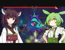 【Dead Cells】ずんだもんと霧に包まれた島の冒険（BC5）Part2【きりたんもいるよ！】