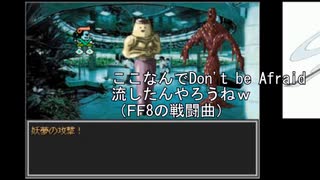 サガラウンジア 妖夢編07　津留璃氏の実況