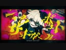 ジャックポットサッドガール/feat.flower【VOCALOID cover】