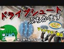【Switch版Apex】ボールはともだち【ゆっくり実況】