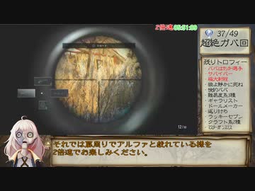バイオハザードヴィレッジ トロコンRTA 7:00:06 Part:7