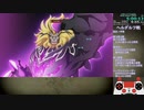 【RTA】テイルズオブゼスティリア 5:10:37【Part9】