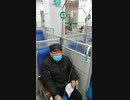 中国病人·控江