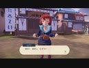 【初見実況】可愛い新キャラ登場（Pokémon LEGENDS アルセウス）