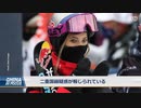 五輪で金メダルを獲得も二重国籍疑惑に明言を避ける・なんで出場できてるんだか訳が分からんですね