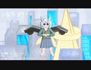 いなり・タワー　OИE