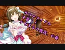 サウナアイドル千雪！！　かるまるの裏技、の巻.mp283