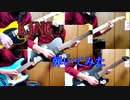 ［Kanaria/GUMI］KING  cover ［弾いてみた］