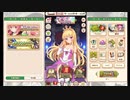 【イケゴブ】探索 BGM