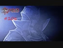 英雄伝説_黎の軌跡_106