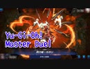 【Yu-Gi-Oh! Master Duel ランクマッチ】HEROとの闘い！閃刀ウィッチクラフトの回し方を練習していく！【8戦目】
