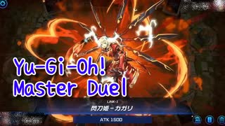 【Yu-Gi-Oh! Master Duel ランクマッチ】HEROとの闘い！閃刀ウィッチクラフトの回し方を練習していく！【8戦目】