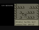 【実況】#１ ポケモン黄でマンキー１匹でクリアしてくる。