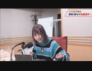 夏川椎菜のCultureZ 2022年2月14日#36