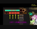 【LobotomyCorporation】ずんだもんとお仕事.mp4【VOICEVOX実況】