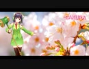 SAKURA / いきものがかり【Synthesizer V 京町セイカ AI Piano Ver. カバー 歌詞付き】