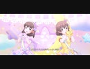 【デレステMV】ギュっとMilky Way