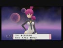 目指せ！ポケモンマスターへの道！ ダイヤモンド&パール・その91