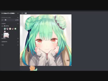 ホモと学ぶ潤羽るしあガチ恋勢